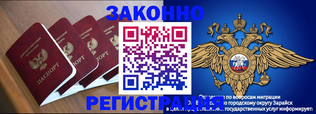 временная регистрация поиск в Бодайбо