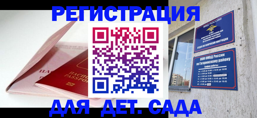 форма 3 в Бодайбо