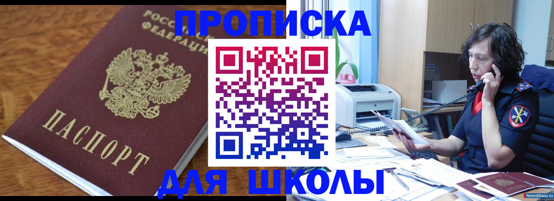 регистрация в Бодайбо